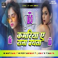Kamariya A Raja Bathata Bhojpuri Song Pramod Premi Hard Bass Mix Dj Karan Music Mafiya